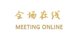 乐山百福酒店